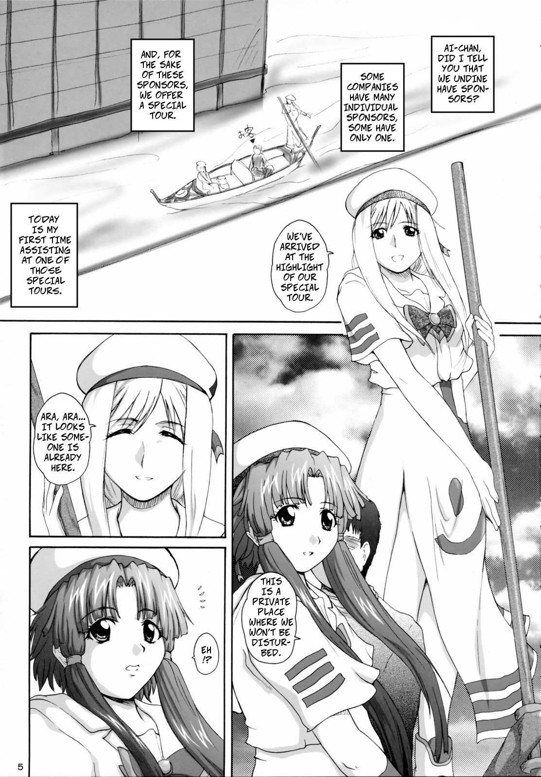 Hentai Manga Comic-2STROKE TDR-Read-4